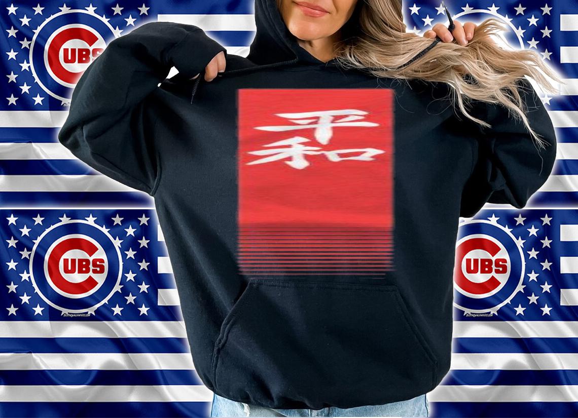 Peace In Kanji Minimalist Japanese Calligraphy Graphic Pullover T-shirt t-shirt hoodie