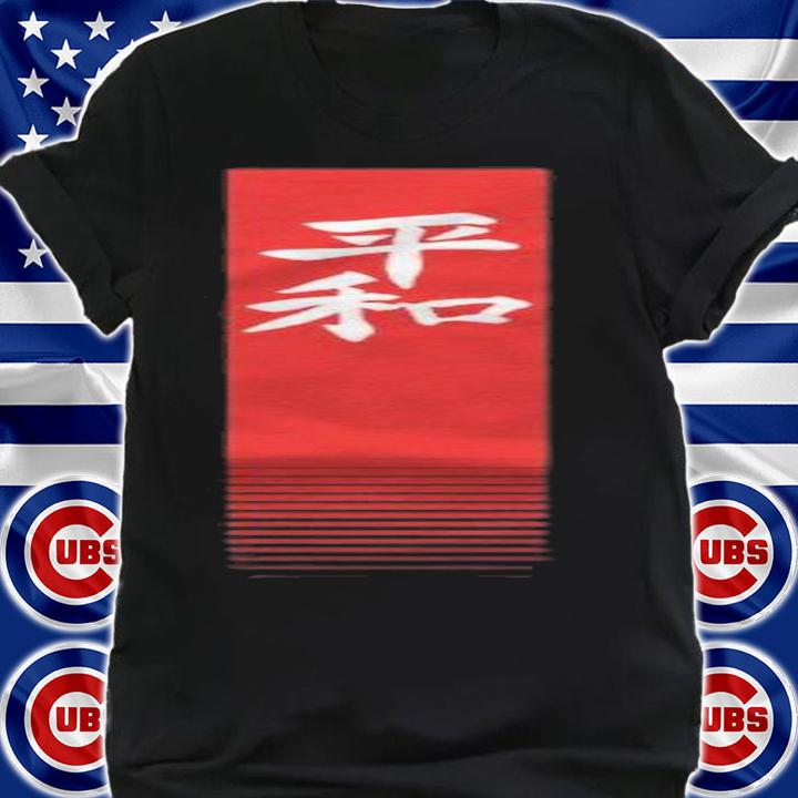 Peace In Kanji Minimalist Japanese Calligraphy Graphic Pullover T-shirt t-shirt shirt