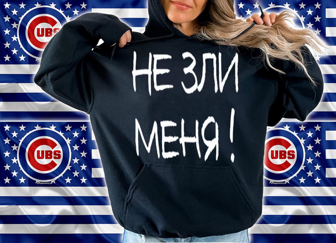Hand Drawn Russian Sayings Russian T-Shirt hoodie
