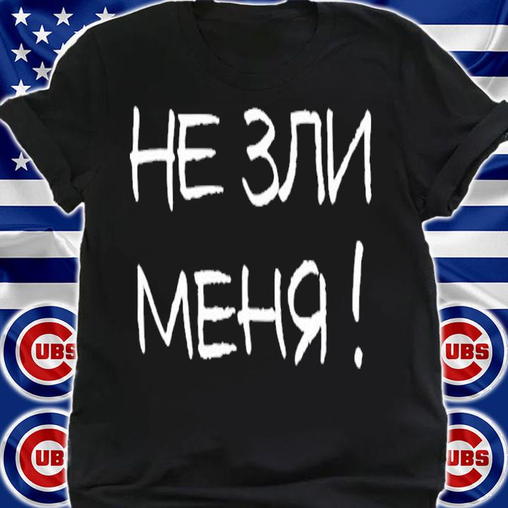 Hand Drawn Russian Sayings Russian T-Shirt shirt