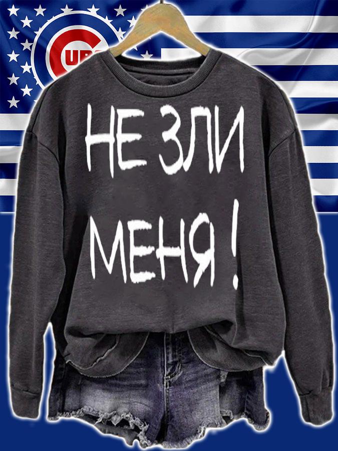 Hand Drawn Russian Sayings Russian T-Shirt sweatshirt