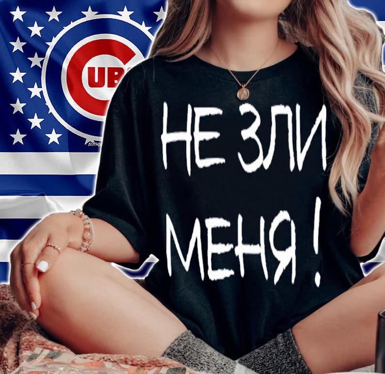 Hand Drawn Russian Sayings Russian T-Shirt woman shirt