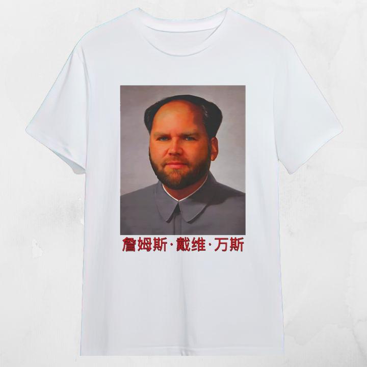 Shirt Shirt